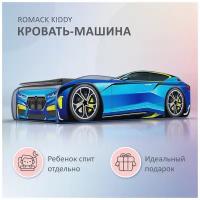 Кровать детская, Кровать-машина Romack Kiddy 74,5х169х47,5 см