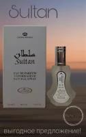 Парфюм Sultan 35 ml