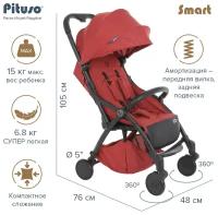 Прогулочная коляска Pituso Smart, ягодный лён