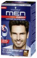 Men Perfect тонирующий гель против седины, 80 мл