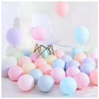 Набор латексных воздушных шаров "Макарун",15 штук, 30 см