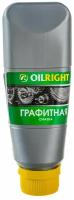 Смазка OILRIGHT графитная, 160 г