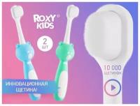 Зубная щетка Мишка от ROXY-KIDS детская ультрамягкая 2шт цвет бирюзовый+голубой