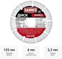 Диск алмазный Hammer PRO 206-232 Универсальный 125х22мм