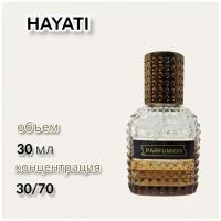 Духи "Hayati" от Parfumion