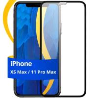 Глянцевое защитное стекло для телефона Apple iPhone XS Max и 11 Pro Max / Противоударное стекло на смартфон Эпл Айфон ХС Макс и 11 Про Макс