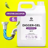 Средство для прочистки канализационных труб "DIGGER-GEL" от засоров (канистра 5,3 кг)