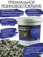 Резиновое покрытие PREMIUM Песочная / черный