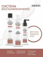 NIOXIN Hair System Kit 03 XXL - набор Система 3 (шампунь 300мл + кондиционер 300мл + маска 100мл)