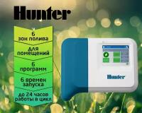 Контроллер систем полива Hunter с дистанционным управление HC-601i-E на 6 зон, внутренний