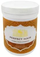 Маска для волос Indibird Аюрведическая Травяная шампунь Совершенство волос (Perfect Hair Powder) (Тали Поди) 100 г