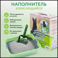 Кошачий комкующийся наполнитель мирэка 5кг