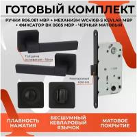 Комплект Ручка дверная 06.081 MBP + завертка BK 0605 MBP+ замок врезной WC 410 B-S Magnet MBP черный