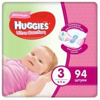 Подгузники Huggies (Хаггис) Ultra Comfort для девочек 3 (5-9 кг) 94 шт