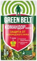 Green Belt Средство защиты от колорадского жука Командор Макси, 1 г