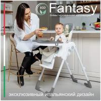 Стульчик для кормления Sweet Baby Fantasy Grey