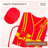 Игровой набор «Пожарный»