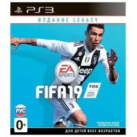 Видеоигра Fifa 19. Legacy Edition Русская Версия (PS3)