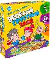 Игра настольная Dream Makers Веселый Грустный Злой