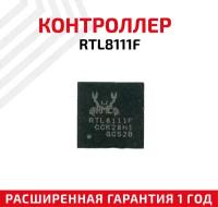 Сетевой контроллер Realtek RTL8111F