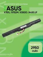 Аккумулятор для ноутбука Asus X751L/R752M/X550D/A450JF