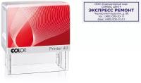 Оснастка Colop Printer 40 Standart для печати, штампа, факсимиле. Поле: 59х23 мм. Корпус: белый