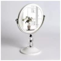 Зеркало настольное, двустороннее, с увеличением, d зеркальной поверхности 14,5 см, цвет белый