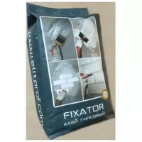 Клей гипсовый ЭлитПроф "FIXATOR" 4 кг 5221806