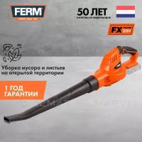 Воздуходувка аккумуляторная FERM LBM1012