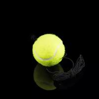 Мяч ONLYTOP, для большого тенниса, с резинкой, тренировочный, цвет желтый