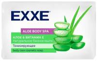 EXXE Мыло кусковое Body Spa Алоэ & витамин Е, 160 г