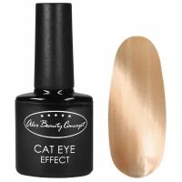 Гель-лак Alex Beauty Concept CAT EYE EFFECT GELLACK, 7.5 мл, цвет бежевый