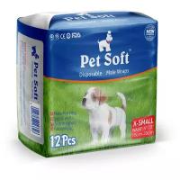 Одноразовые впитывающие пояса для кобелей Pet Soft male diapers размер XS 12 штук