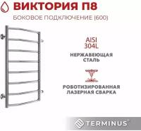 Полотенцесушитель водяной Виктория П8 500х800 бп600 TERMINUS