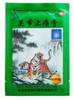 Китайский пластырь обезболивающий лейкопластырь противовоспалительный от боли в суставах Тигр зеленый GUANJIE ZHITONG GAO, 10 штук в уп