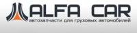 ALFA CAR AC20453677 Накладка бампера VOLVO FH 2 version правая (угол) ALFA CAR