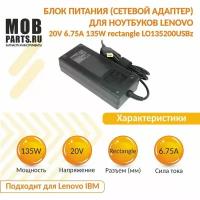 Блок питания (сетевой адаптер) для ноутбуков Lenovo 20V 6.75A 135W rectangle LO135200USBz