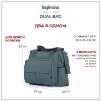 Сумка для коляски Inglesina DUAL BAG, цвет Vancouver Blue