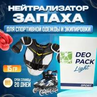 Нейтрализатор запаха для спортивной обуви и одежды "Deopack Sport Light"