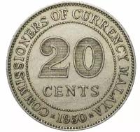 20 центов 1950 Малайя