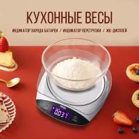 Кухонные весы DSP KD-703EU, 3кг, 1г, платформа, батарейки, серый