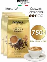 Кофе молотый натуральный арабика и робуста 750 гр (0,75 кг)