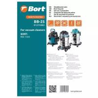 Bort Мешки пылесборные BB-25, белый, 5 шт