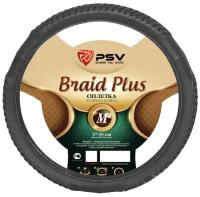 PSV 121969 Оплетка руля M PSV Braid plus Fiber экокожа плетеные вставки серая