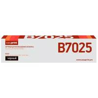 Лазерный картридж EasyPrint LX-B7025 для Xerox VersaLink B7025/B7030/B7035 (31000 стр.) черный, с чипом 106R03396