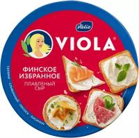 Сыр Viola 8 порций плавленый Финское избранное 50%