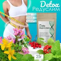 Редуслим Detox чай для похудения 25 г, 1 шт