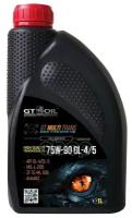 Масло Трансмиссионное Gt Multi Trans Sae 75w-90 Api Gl4/Gl5, 1 Л GT OIL арт. 8809059409619