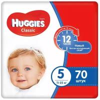 Подгузники Huggies Classic 5, 11-25кг, 70шт