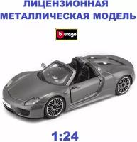 Машинка металл Collezione (A) w/o stand - Porsche 918 Spyder